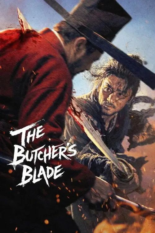The Butchers Blade - VJ Junior
